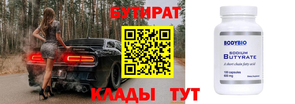 Alpha PVP СК кристаллы  Вход с VPN  ЭКСТАЗИ  Кашира  Канабис  Кокаин  Меф МЯУ МЯУ кристаллы  Гашиш 