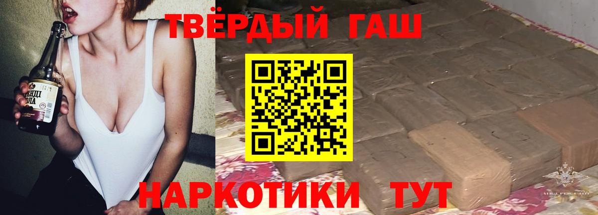 Гашиш  Вход с VPN  Кашира  ГАШ гашик  Гашиш ice o lator 