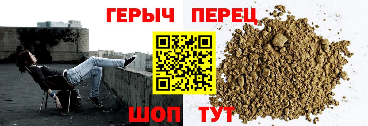 Кашира  ГЕРОИН  Вход с VPN  Героин Афган 