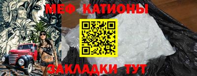 прущий лед Краснодар