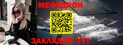 прущий лед Краснодар