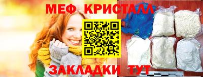 соль ск Краснознаменск