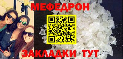 прущий лед Краснодар
