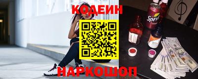 соль ск Краснознаменск