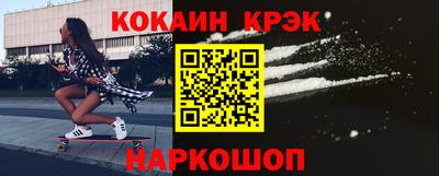 соль ск Краснознаменск