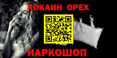 СК Краснокаменск