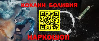 соль ск Краснознаменск