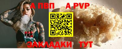 прущий лед Краснодар