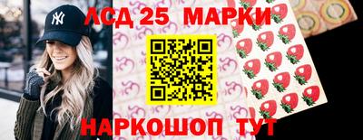 прущий лед Краснодар