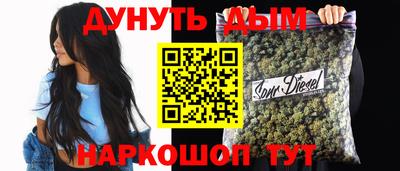 соль ск Краснознаменск