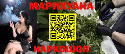 соль ск Краснознаменск