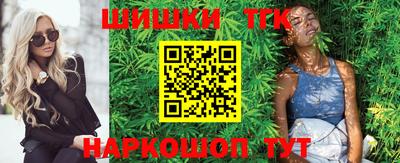 прущий лед Краснодар