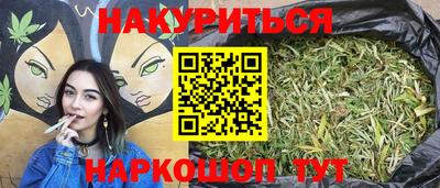 прущий лед Краснодар
