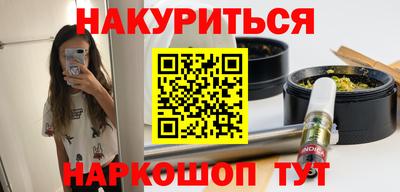прущий лед Краснодар