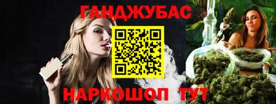 соль ск Краснознаменск