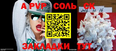 прущий лед Краснодар