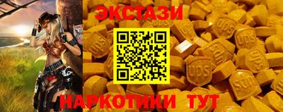 соль ск Краснознаменск