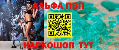 соль ск Краснознаменск
