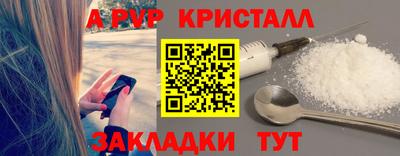 прущий лед Краснодар