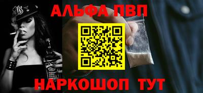 прущий лед Краснодар