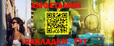 соль ск Краснознаменск