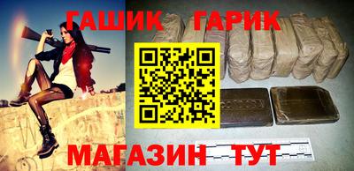 прущий лед Краснодар