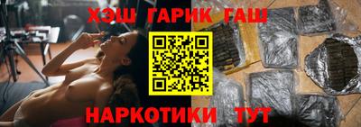 прущий лед Краснодар