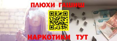 прущий лед Краснодар