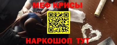 соль ск Краснознаменск