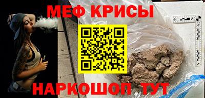 прущий лед Краснодар