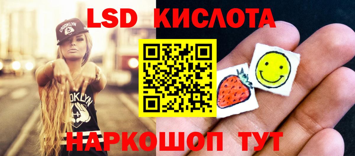 Лсд 25 экстази кислота  ЛСД экстази ecstasy  Кашира  Вход с VPN 
