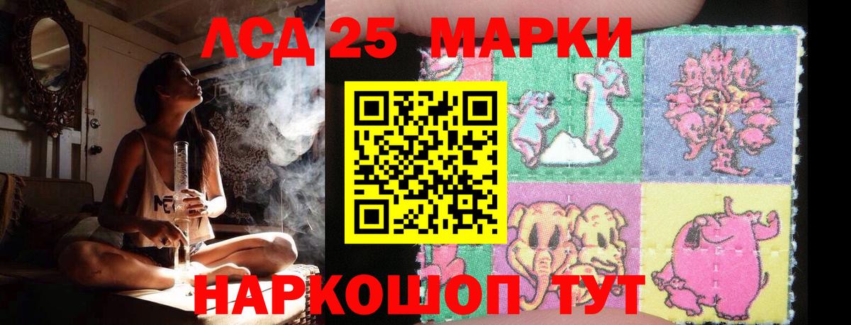 Лсд 25 экстази ecstasy Кашира