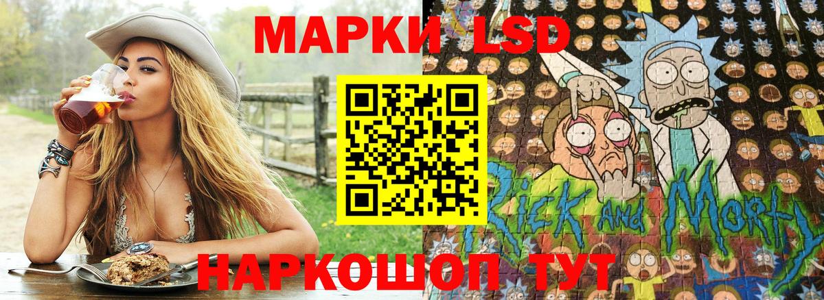 Марки NBOMe 1,5мг  Марки NBOMe  Кашира  Вход с VPN  что такое   Марки NBOMe 1,5мг 