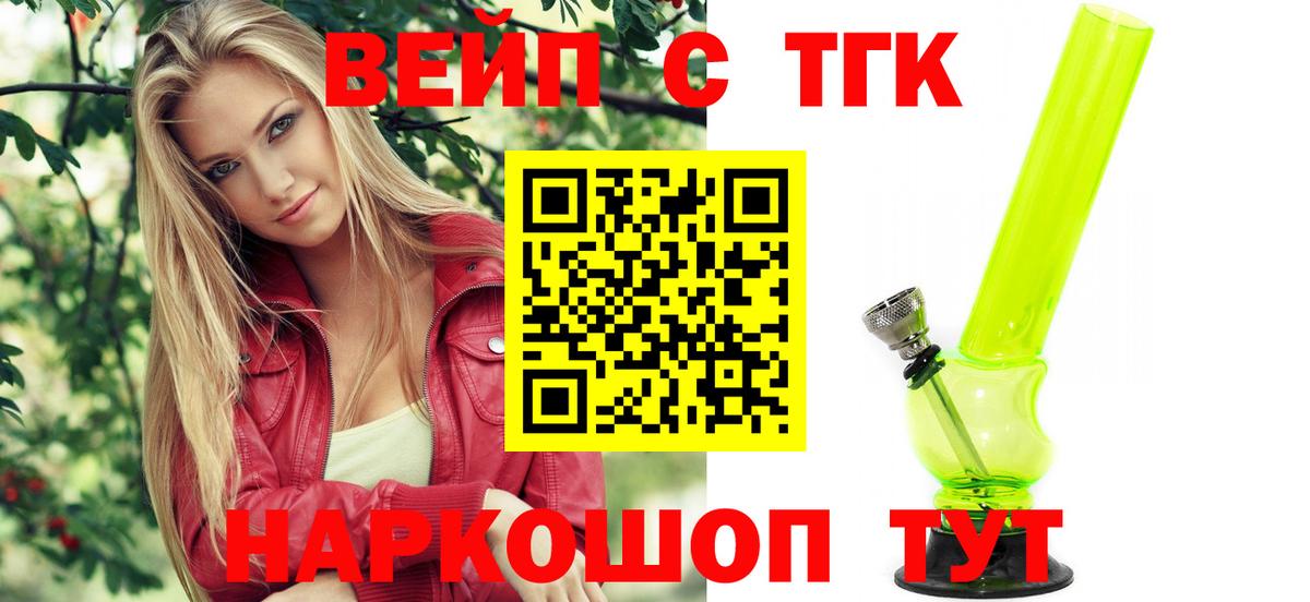 Кашира  где купить наркоту  Вход с VPN  Дистиллят ТГК THC oil 