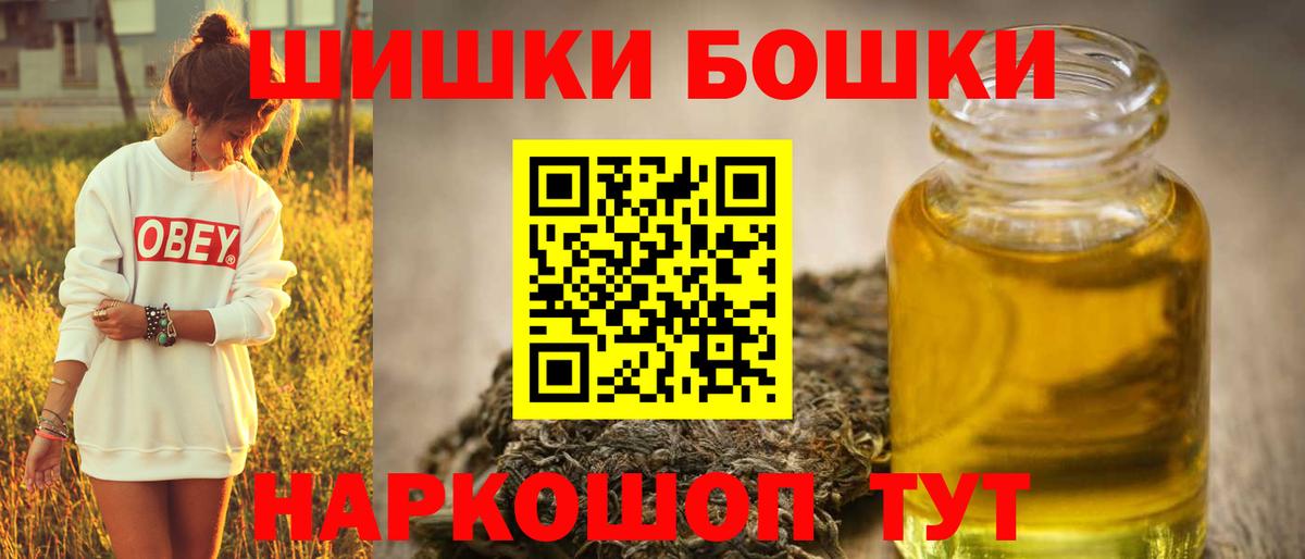 Канабис Amnesia  Каннабис SATIVA & INDICA  Вход с VPN  Шишки марихуана ГИДРОПОН  Кашира 